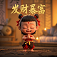 不动手打人安全教案